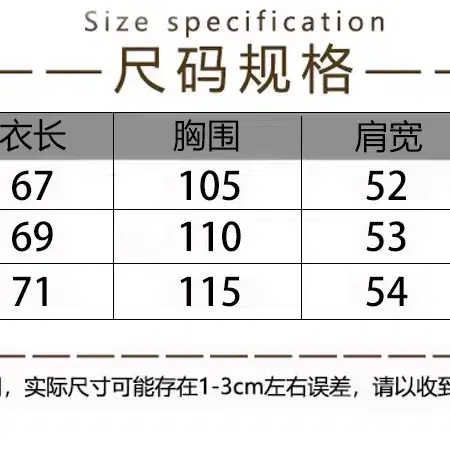 폴로넥 채크 패치 맨투맨 티셔츠