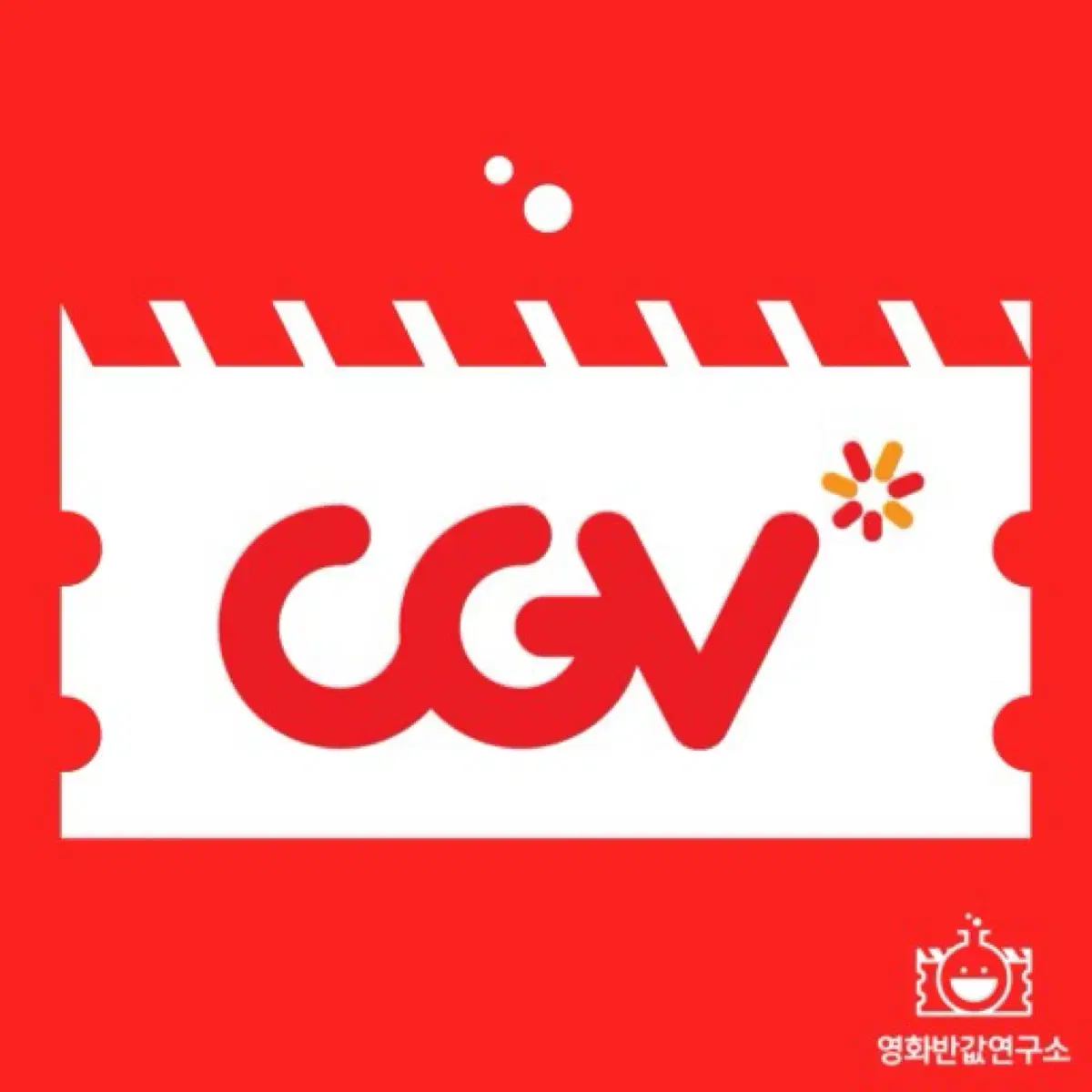 Cgv CGV cgv 영화티켓