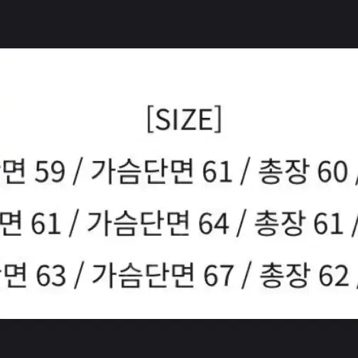 토니웩 메리노울 체스트 포켓 블루종