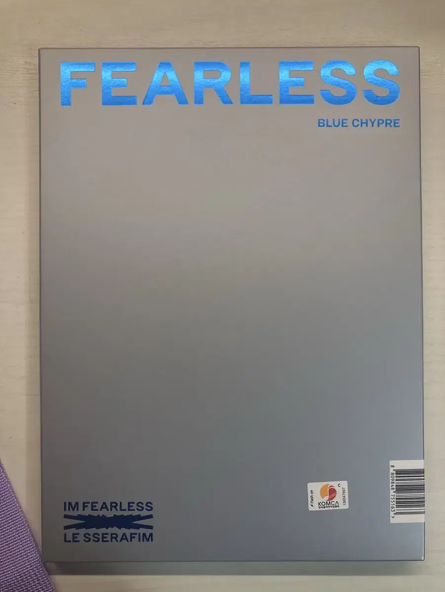 르세라핌 데뷔앨범 fearless 피어레스 판매 채원사쿠라은채카즈하윤진