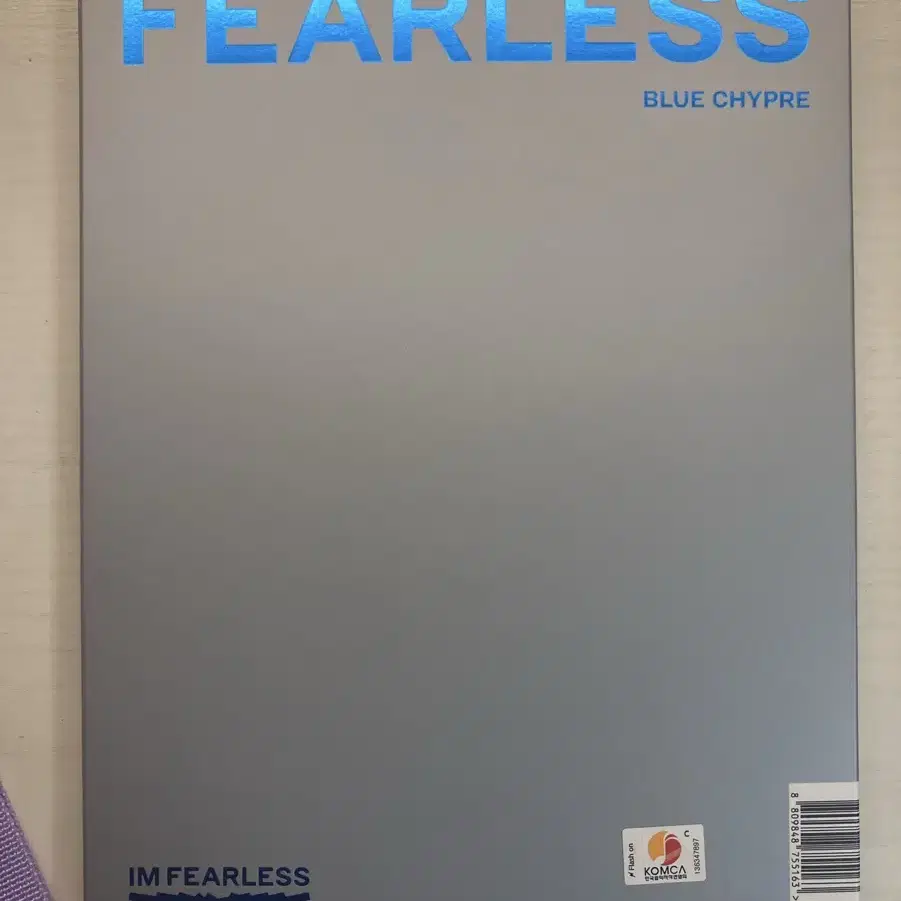 르세라핌 데뷔앨범 fearless 피어레스 판매 채원사쿠라은채카즈하윤진