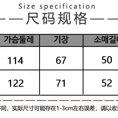 서브컬쳐 디스트로이드 그레이 앙고라 니트