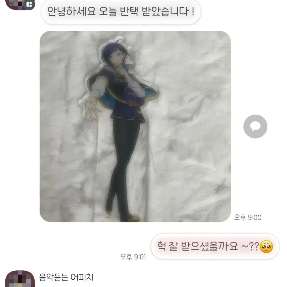 가자린네야 상점 리뷰모음