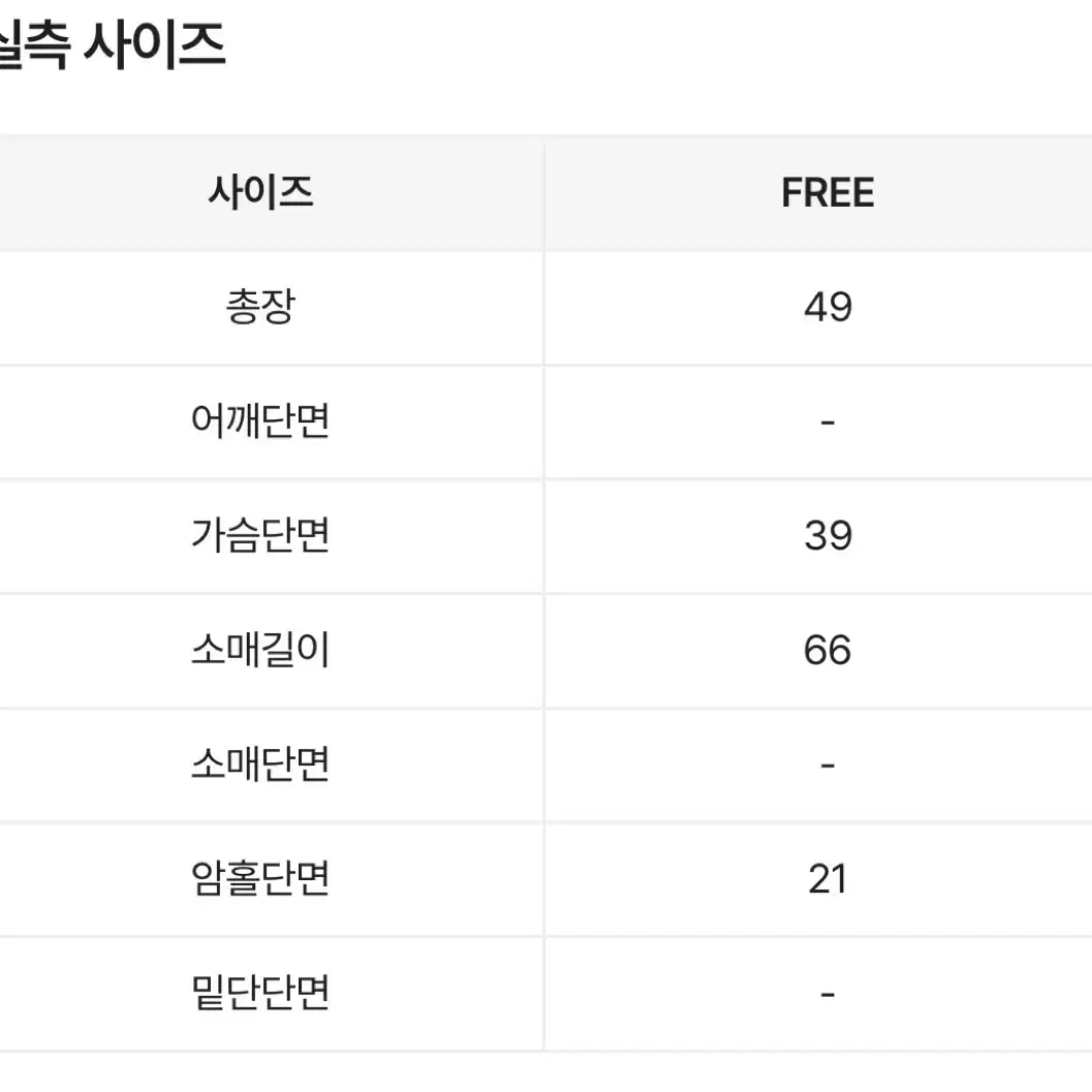 (새상품) 에이블리 나그랑 오프숄더 니트