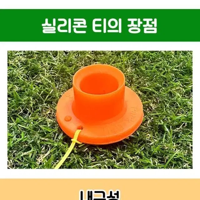 만취냥 고양이 파크골프티와 티걸이4개 파크골프용품