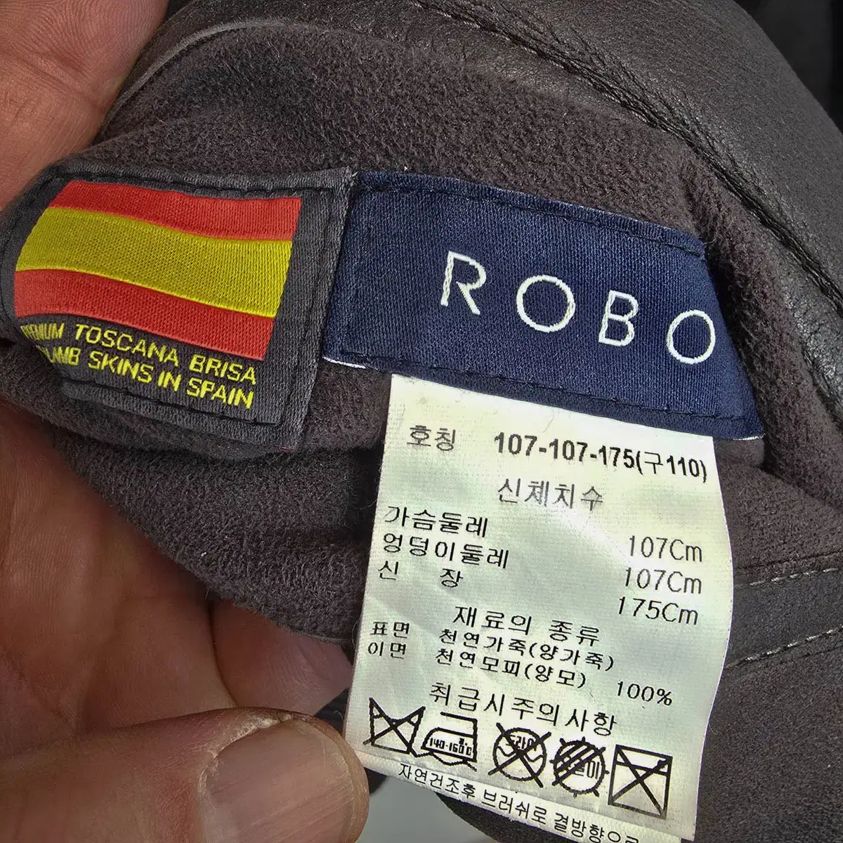 ROBO 로보 양가죽 자켓