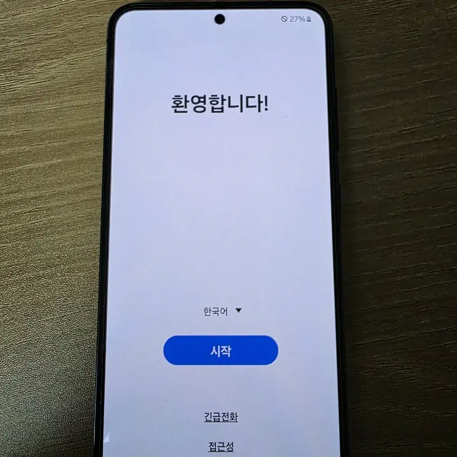 갤럭시 S23 512GB 블랙 S급 KT 정상해지