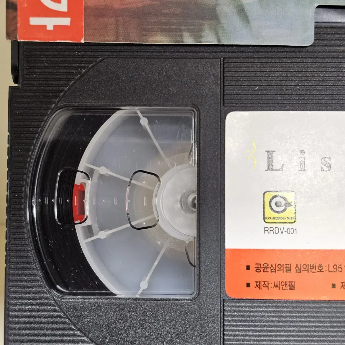 장국영 뮤직비디오테이프 1탄 VHS 국내 판매용