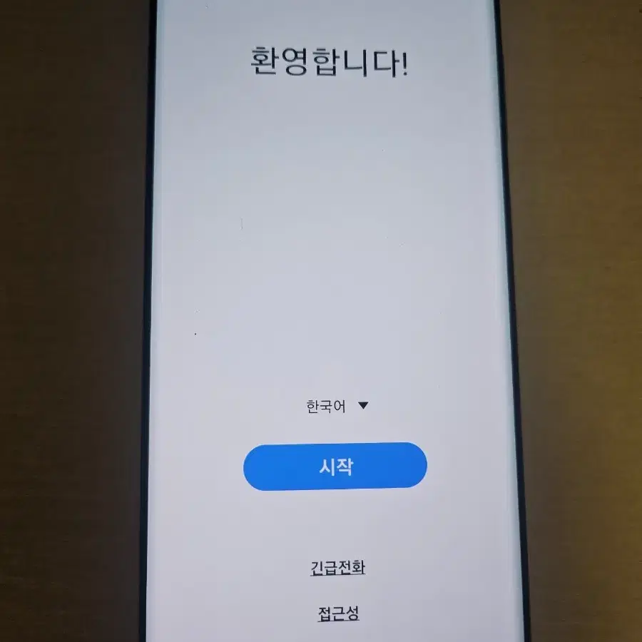 갤럭시s20