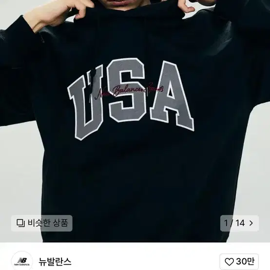 뉴발란스 usa 클래식 후드티 블랙 L