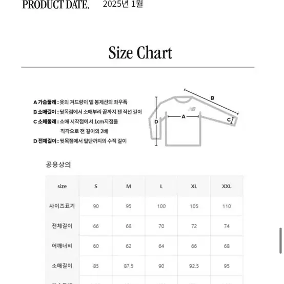 뉴발란스 usa 클래식 후드티 블랙 L