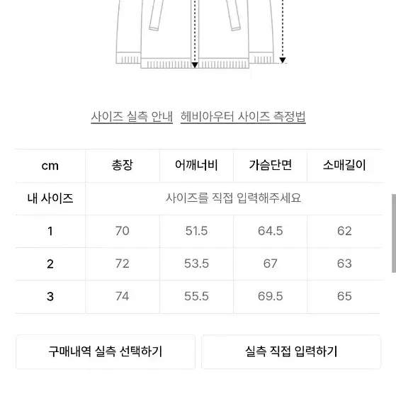 블랭크룸 매트 쉘 다운 파카 패딩 팜니다