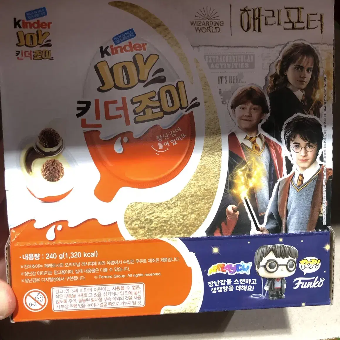 해리포터 킨더조이 펀코 팝 funko 12개입 새상품 풀박스