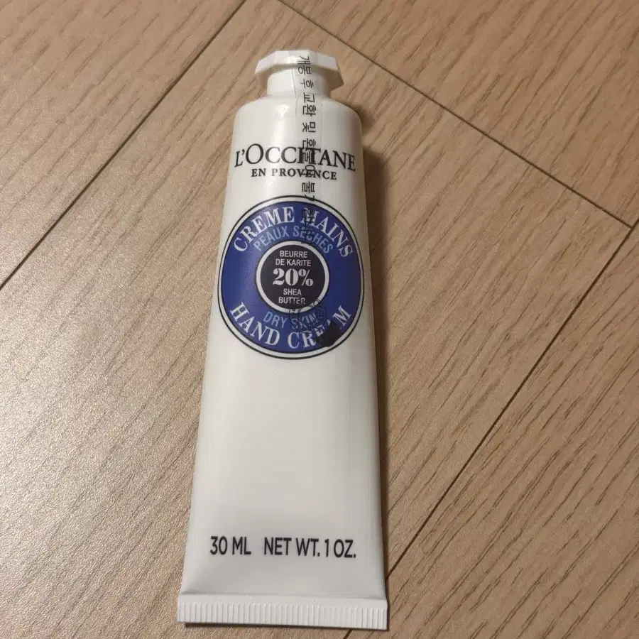 록시땅 핸드크림-드라이 스킨 핸드크림 (30ml)