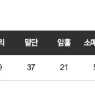 에이블리 오프숄더 홀터 기모티셔츠 니트 - 아이보리