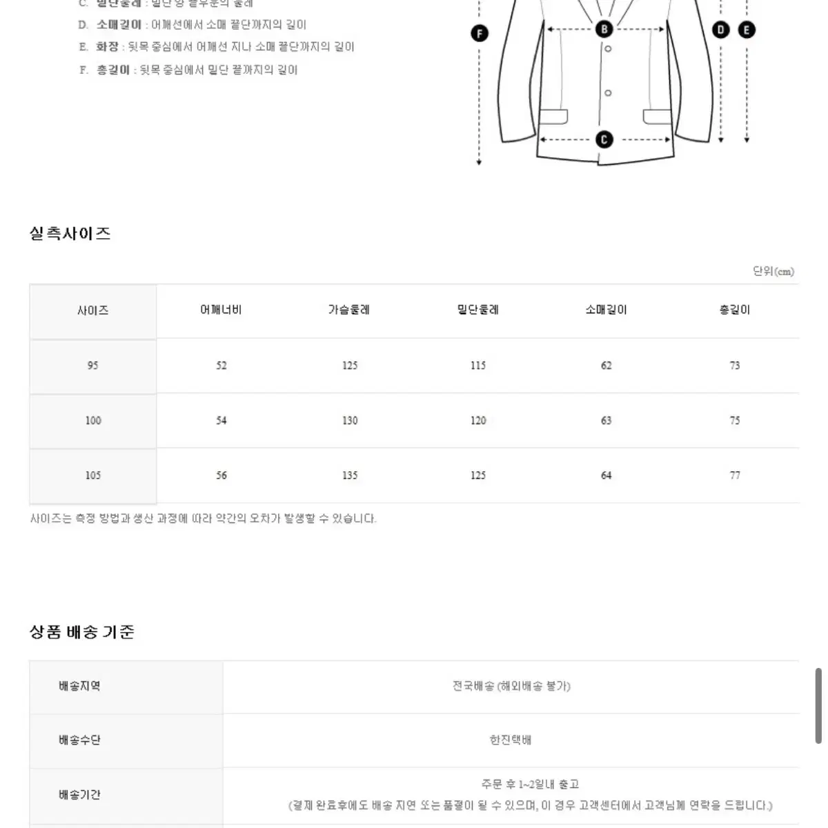 앤드지 푸퍼 구스다운 패딩