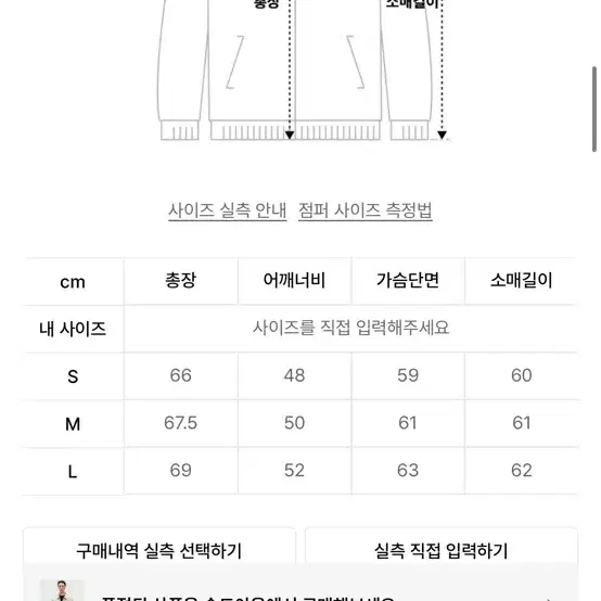 인사일런스 드레이프 플라이트 자켓 크림 M 사이즈