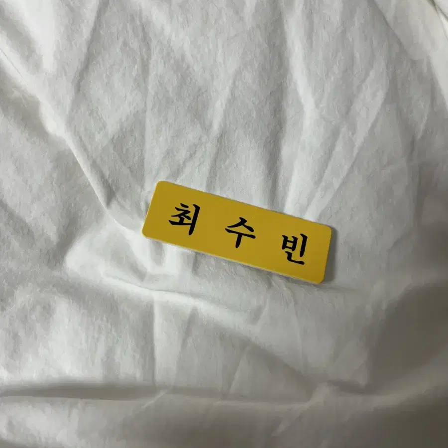 투바투 수빈 명찰 판매