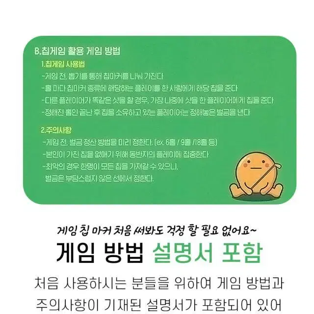 앤드윅스 명랑 골프 게임칩 볼마커