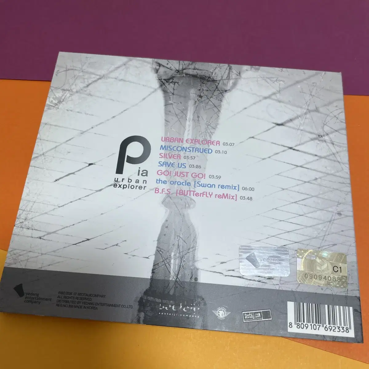 [중고음반/CD] 피아 Pia EP - Urban Explorer