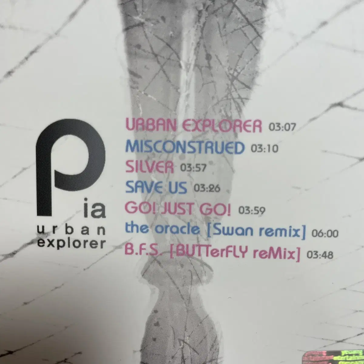 [중고음반/CD] 피아 Pia EP - Urban Explorer