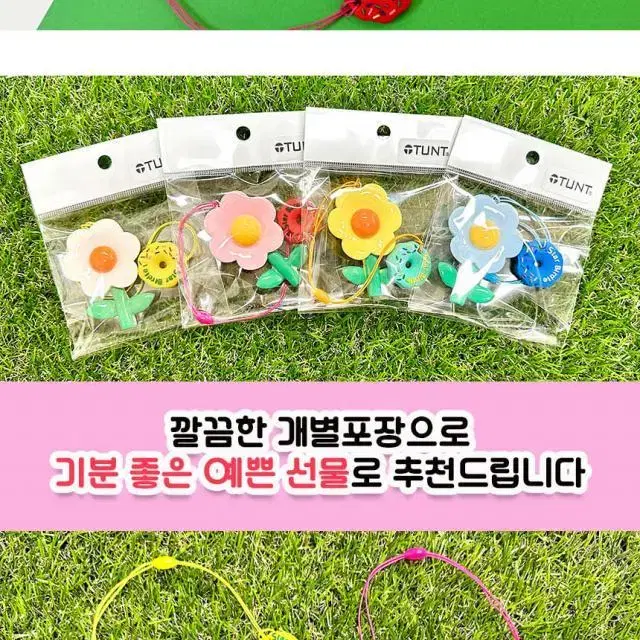 예쁜꽃길 골프티걸이티높이조절도넛링 4개