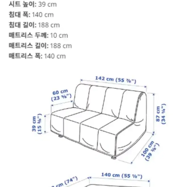 이케아 뤽셀레 무르보 2인 소파베드