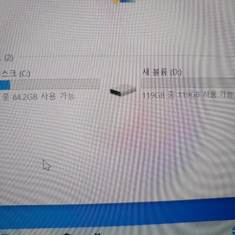 엘지 그램 (13zd980-mx30k) i3. 7세대