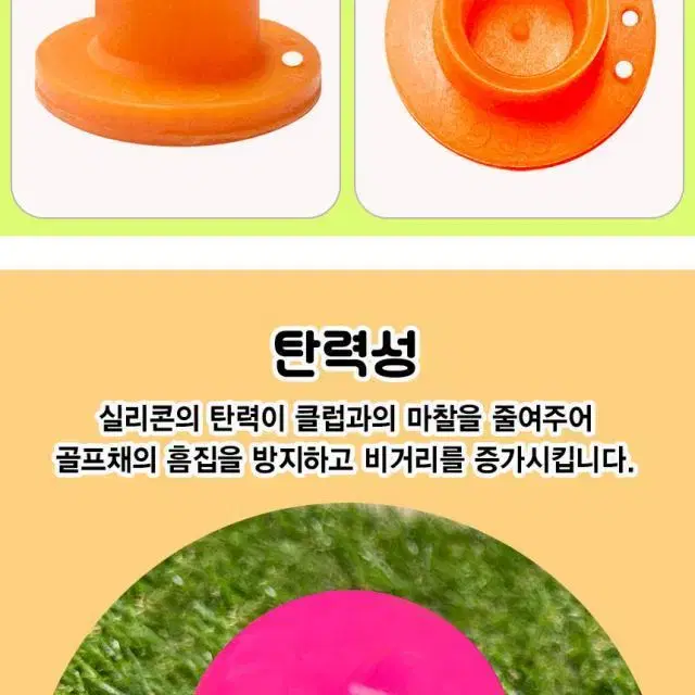 럭키하트 파크골프티 티걸이포함 4개 실리콘티