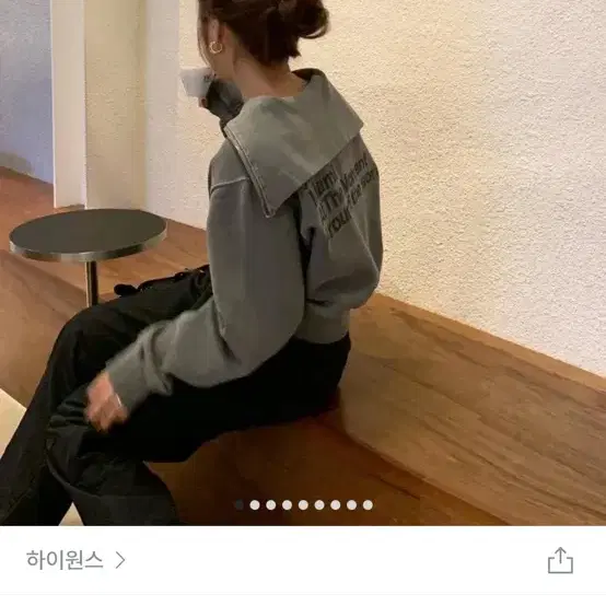 하이원스 레터링 투웨이 집업 (기모)