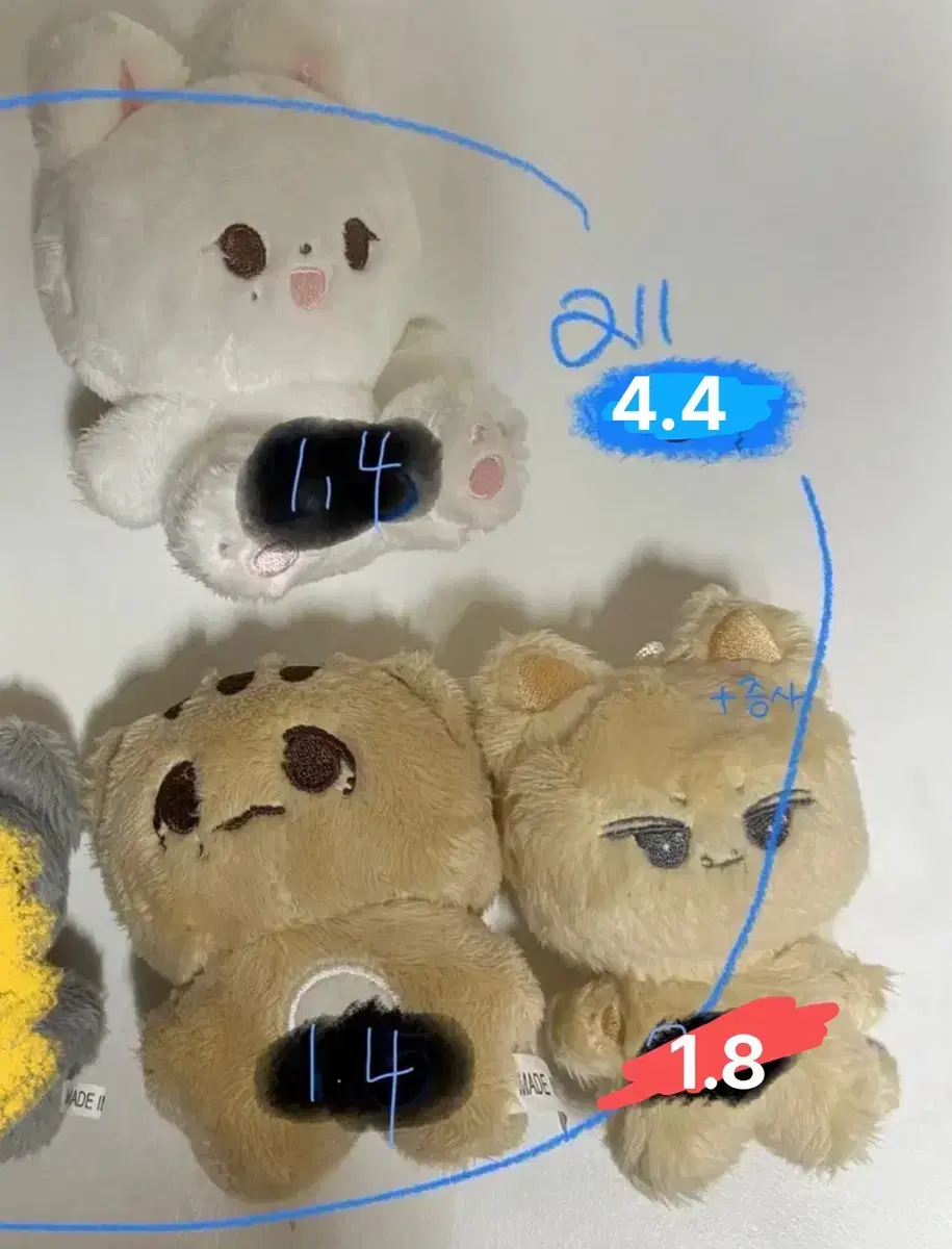 세븐틴 원우 정한 준 인형 양도합니다
