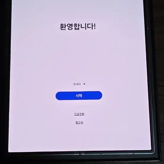 갤럭시폴드6 실버쉐도우 256g