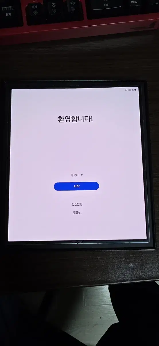 갤럭시폴드6 실버쉐도우 256g