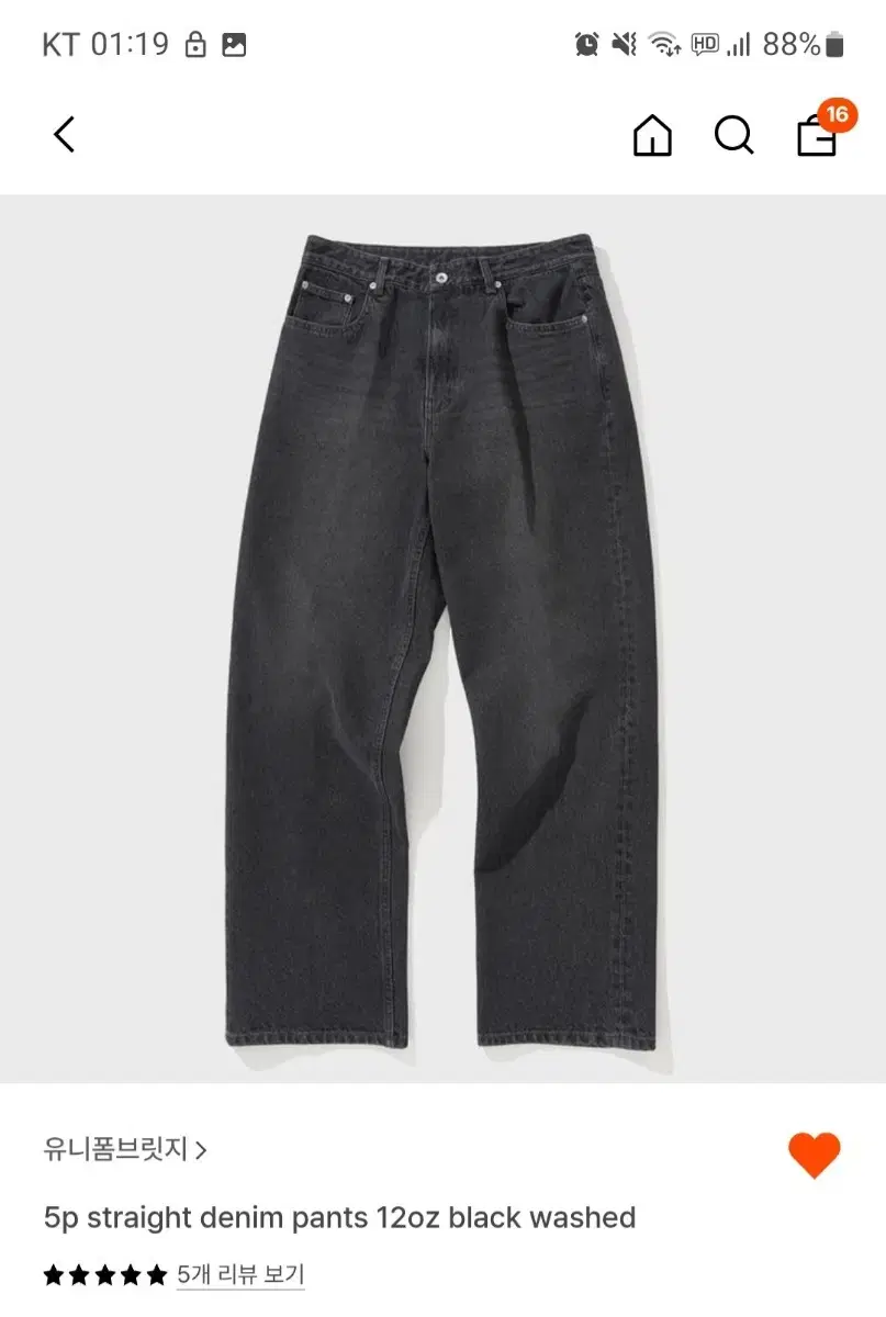 [유니폼브릿지] 5p denim pants 12oz one washed