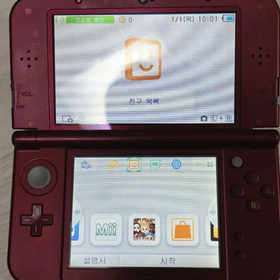 뉴 닌텐도 3ds xl 2개 + 칩6개 일괄 판매