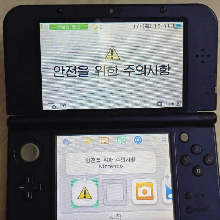 뉴 닌텐도 3ds xl 2개 + 칩6개 일괄 판매