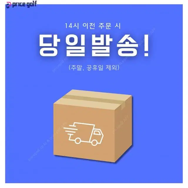 A-브랜드혼합 실속 로스트볼 100구