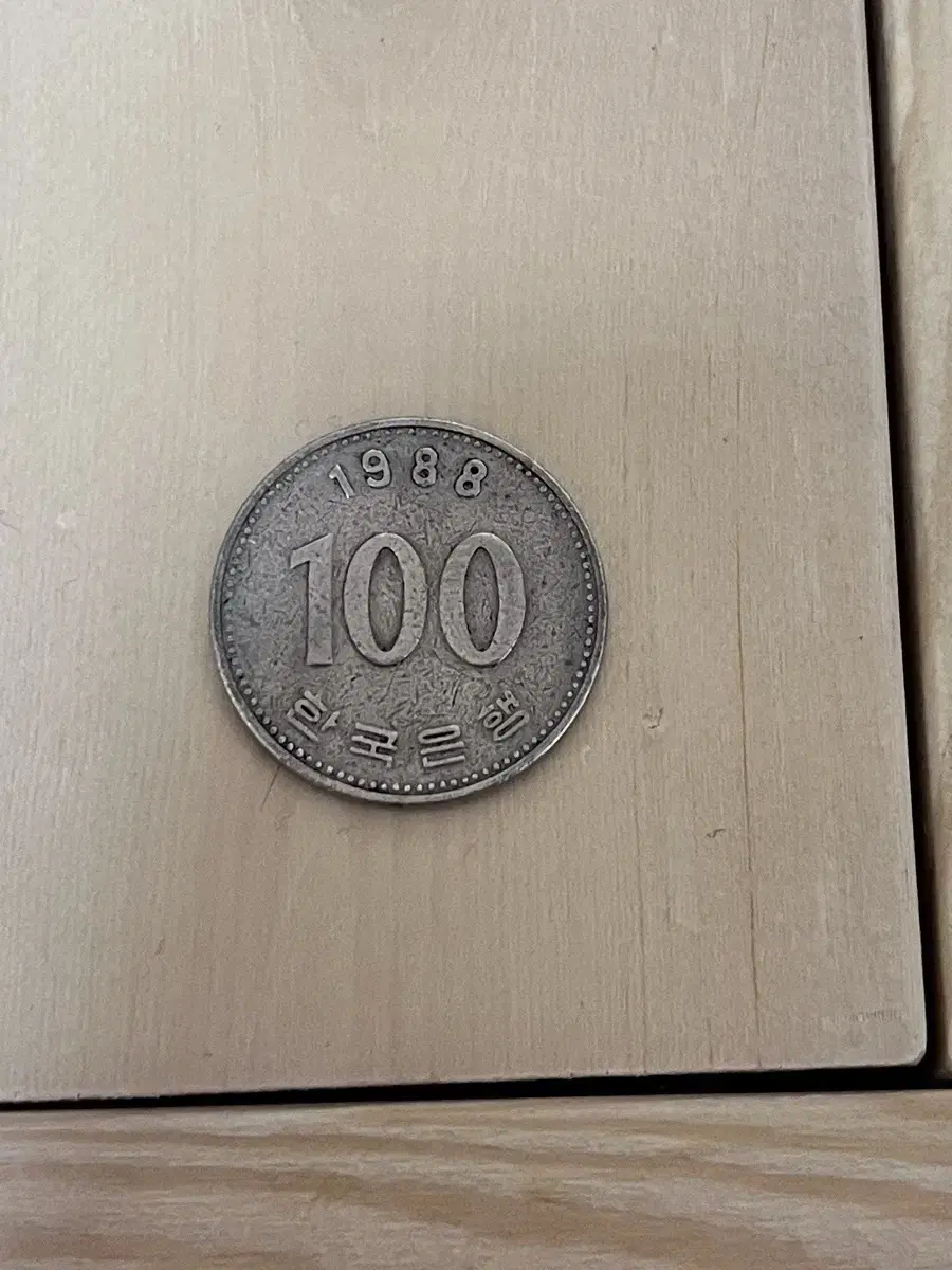 1988년 100원