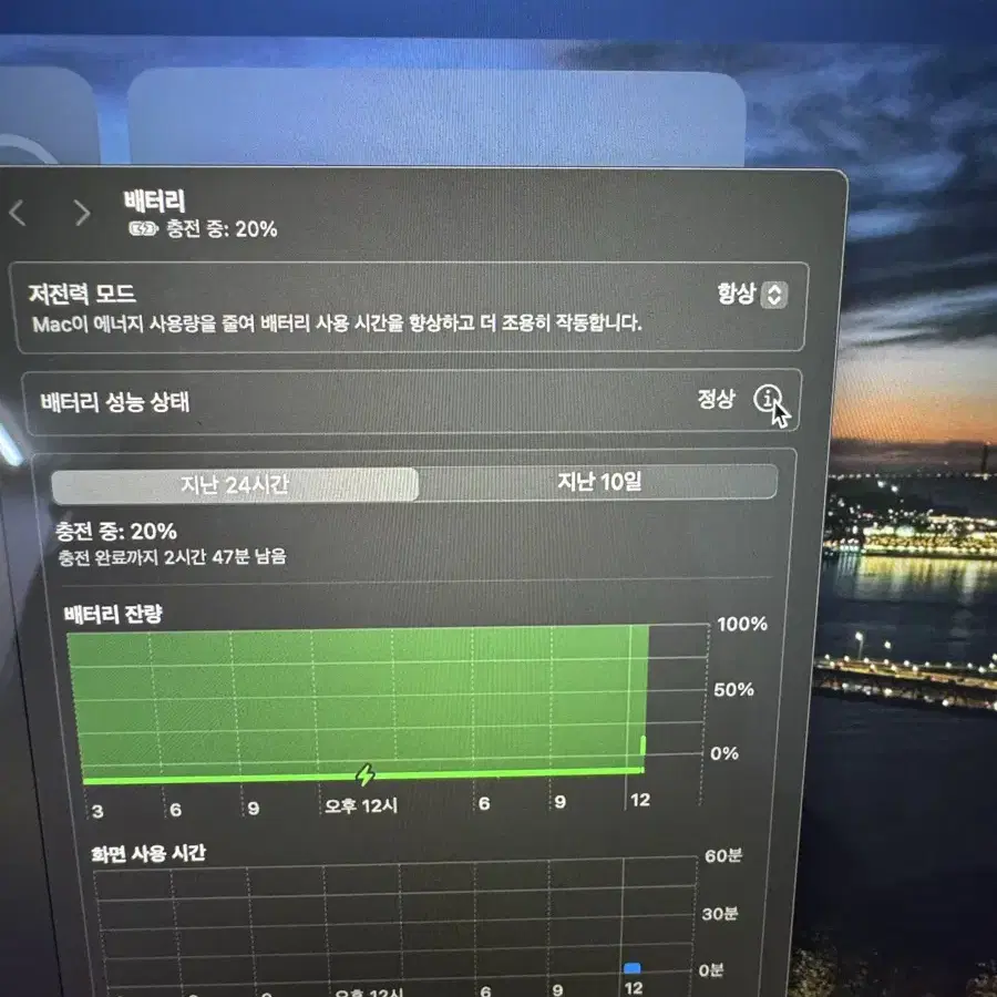 2018 년도 맥북프로 13인치 터치바