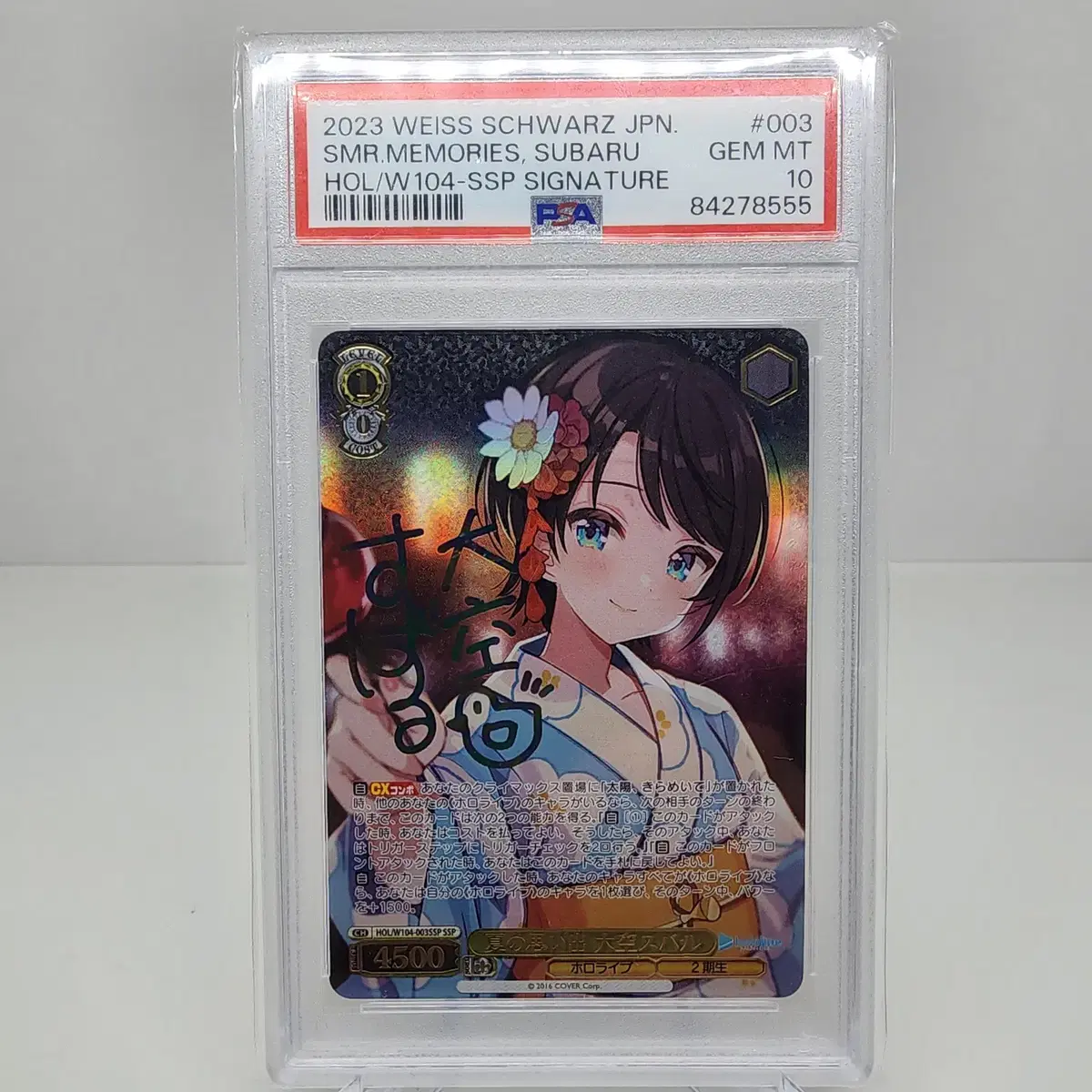 PSA10 PSA10 メルフィッサ SP hololive EXPO PSA10 PSA10 メルフィッサ SP hololive EXPO