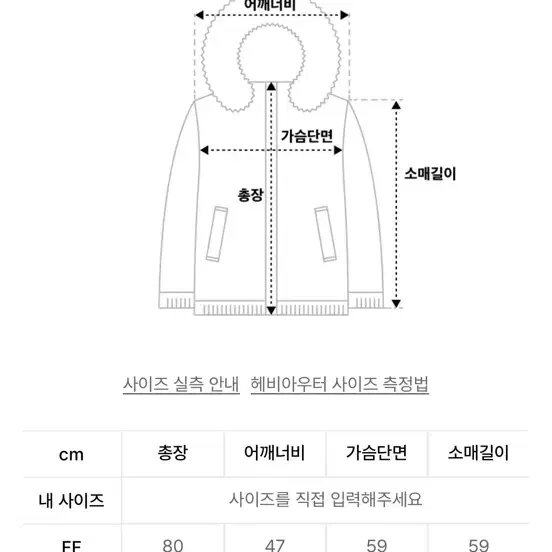 LAB 구스다운 여성패딩