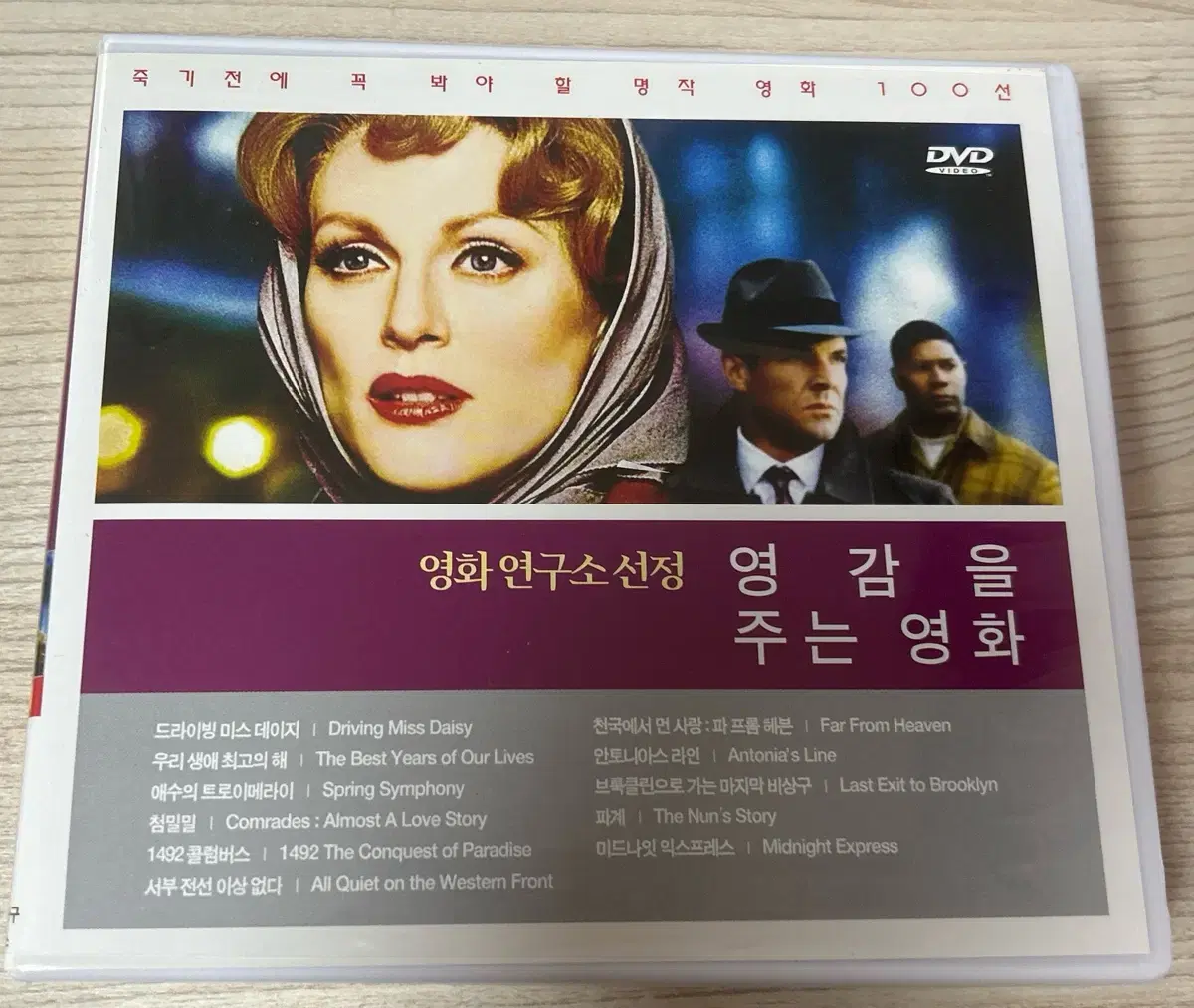 외국영화 모음 dvd 판매