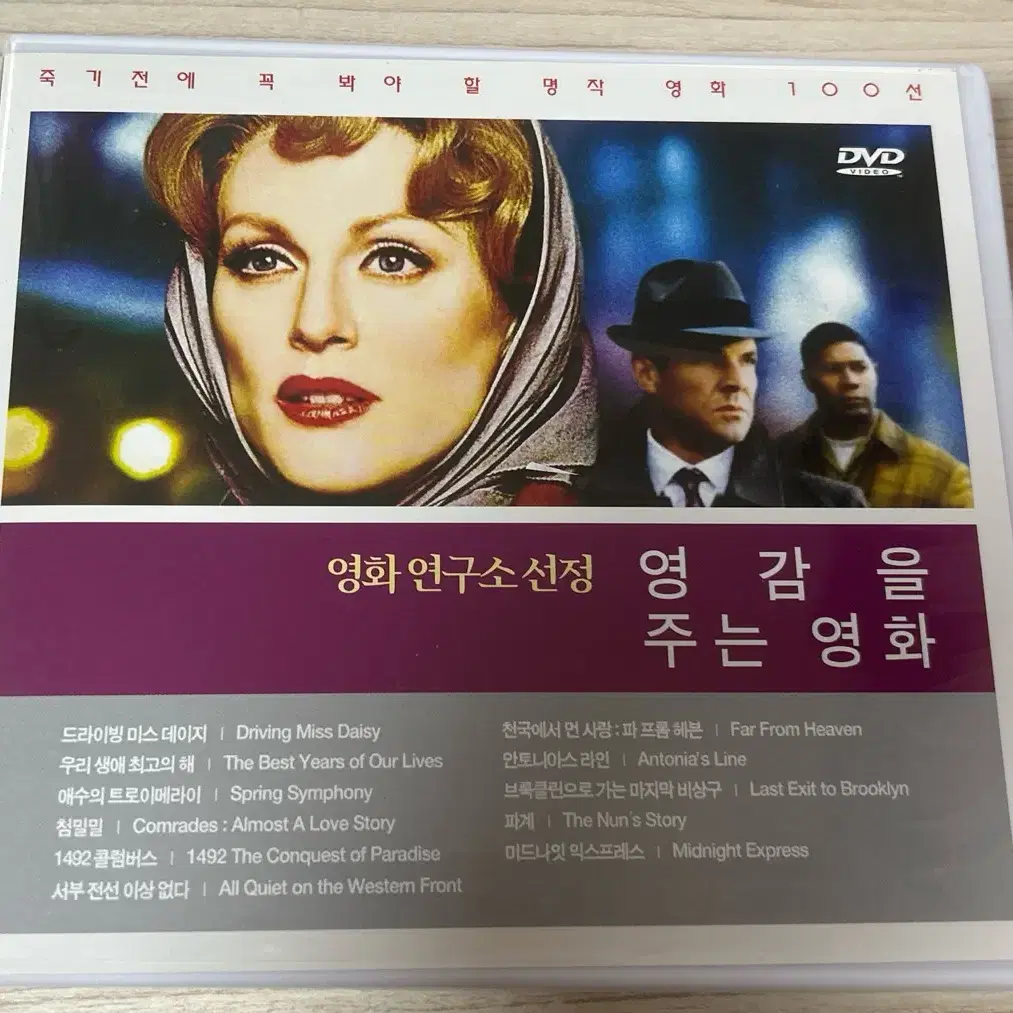 외국영화 모음 dvd 판매