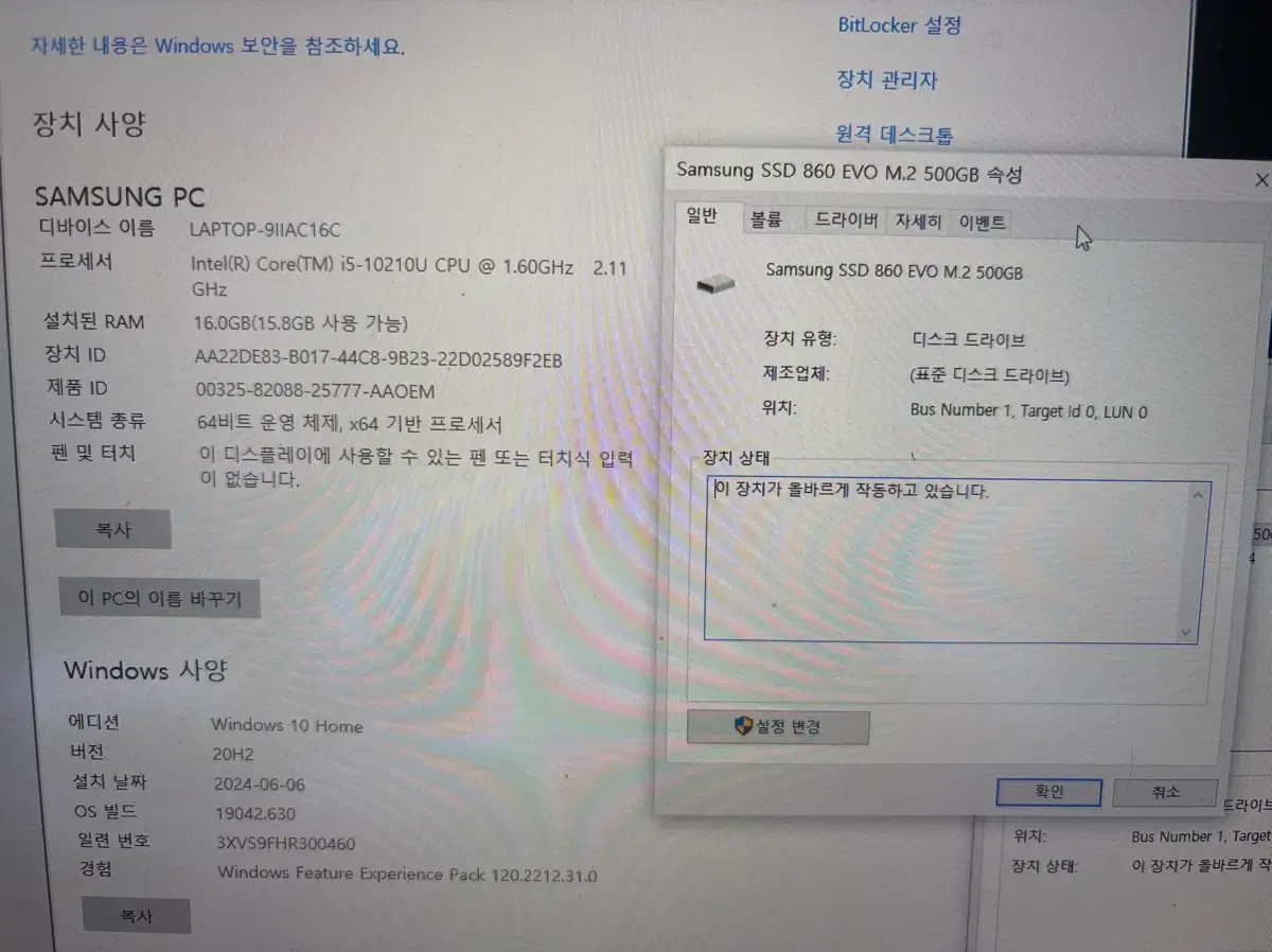 삼성 갤럭시북 NT950XCJ-K58