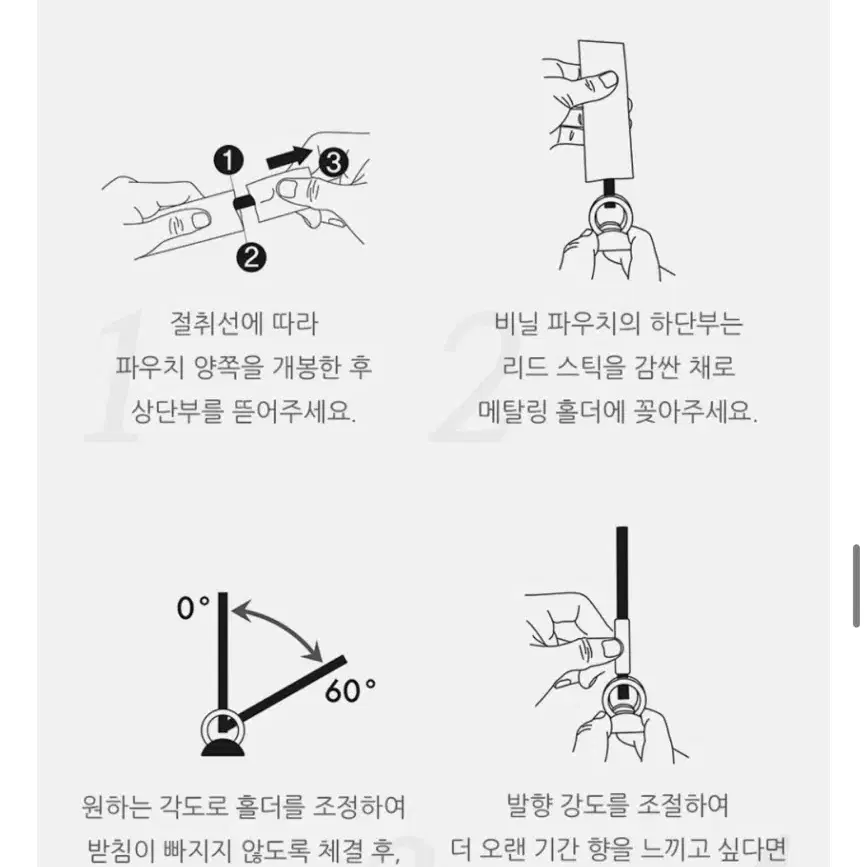 새상품) 불스원 그라스 인스틱 디퓨저 차량용방향제