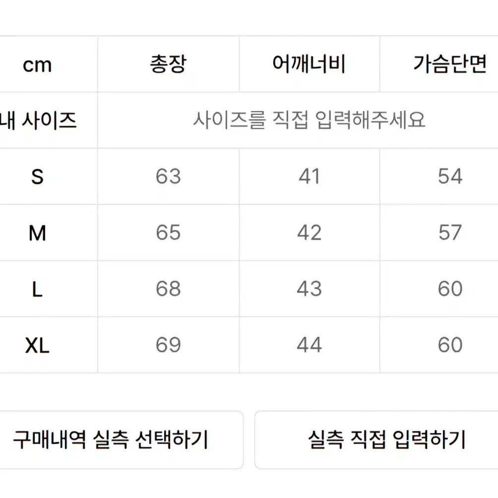 아페쎄 후리스 집업 베스트 에크루