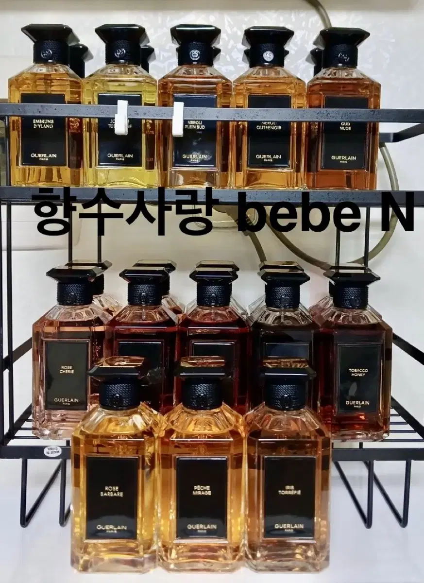 겔랑 라르 마티에르 26종 국문택 200ml 새제품도 35%할인