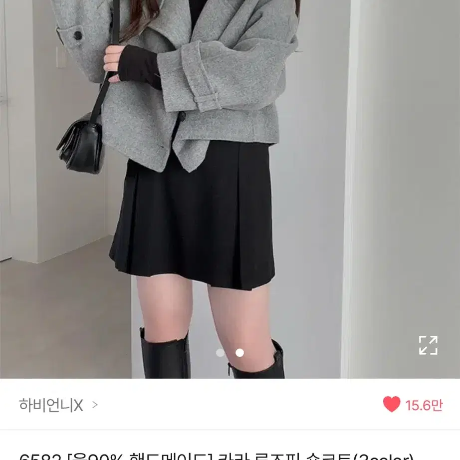 하비언니 울 90% 숏 코트