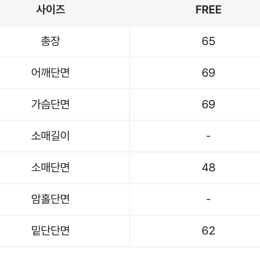 에이블리 여리여리 페미닌 후드 니트 가디건 베이지