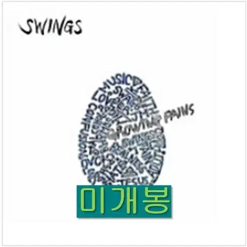 스윙스 (Swings) - Growing Pains (미개봉, CD)